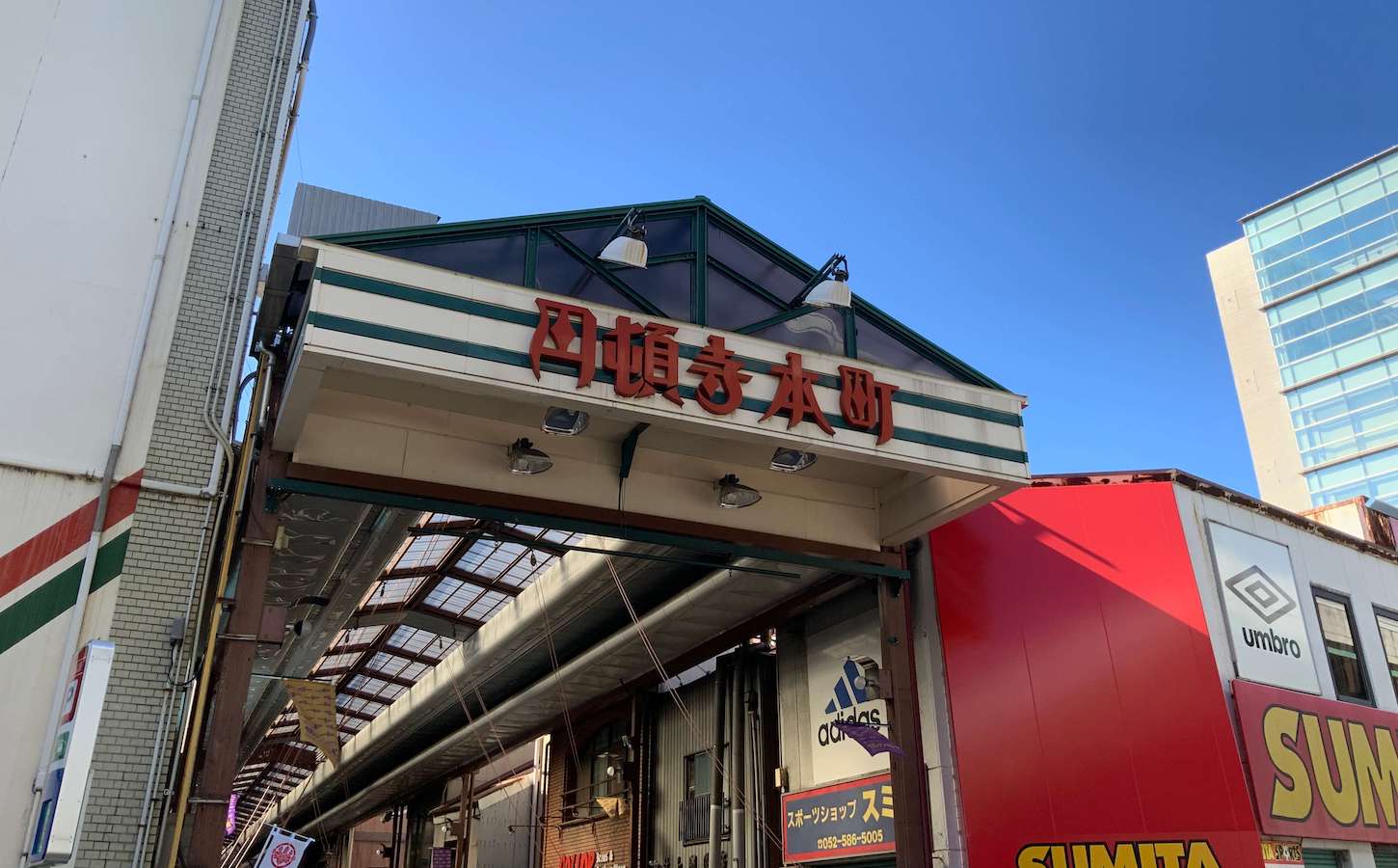 四間道・円頓寺商店街 NAGOYA